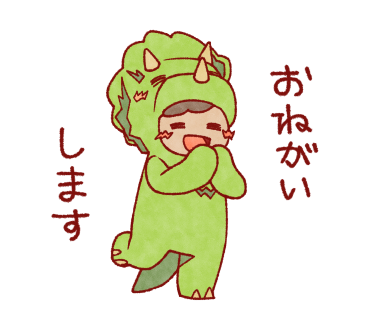 トリケアちゃんのLINEスタンプができました!