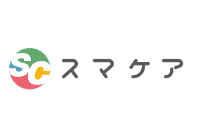 SmaCare（スマケア）連携