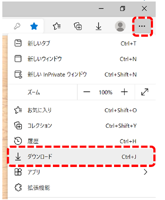 Edgeにてトリケアトプスをご利用いただいているお客様へ