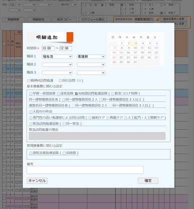 補足画像