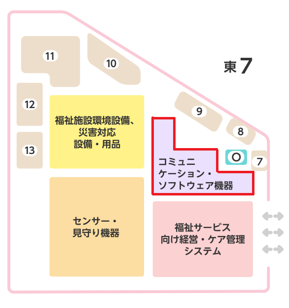 国際福祉機器展 H.C.R.2026 出展のお知らせ